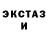 Кетамин ketamine Maria Zikejeva