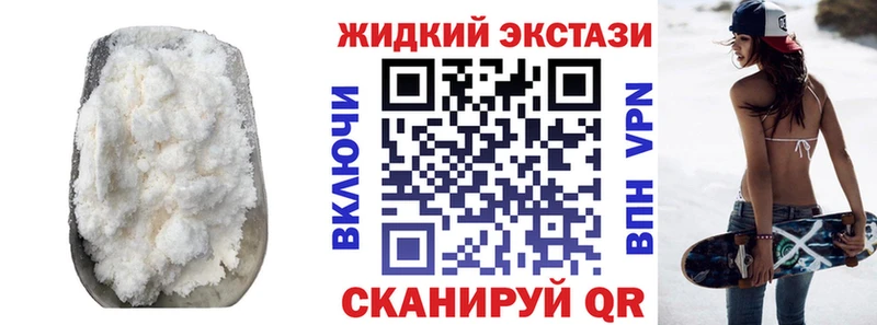 БУТИРАТ оксибутират  Балей 