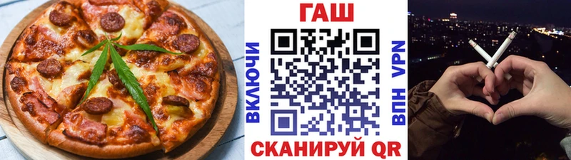блэк спрут ТОР  наркота  Балей  Canna-Cookies марихуана 