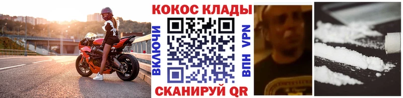 Кокаин Эквадор  как найти наркотики  Балей 