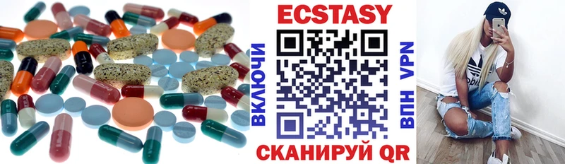 Экстази 99%  блэк спрут ТОР  Балей 