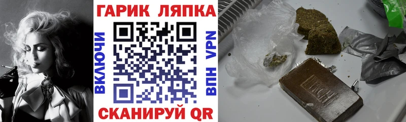 shop клад  наркота  Балей  Гашиш гарик 