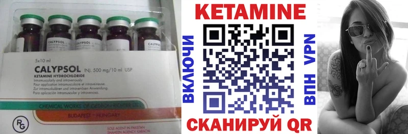 blacksprut ссылка  Балей  КЕТАМИН VHQ 