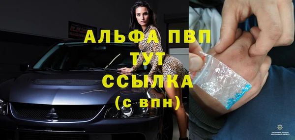 герыч Наволоки