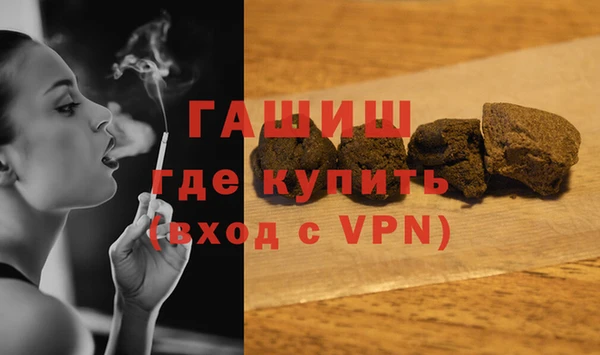 ALPHA PVP Одинцово