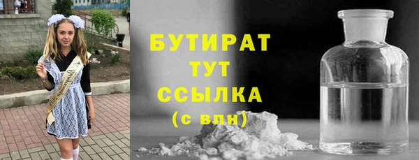 прущая мука Надым