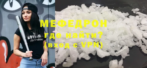 прущая мука Надым