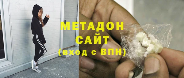 экстази Навашино