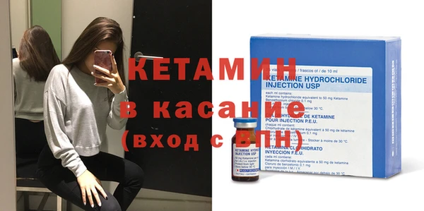 экстази Навашино