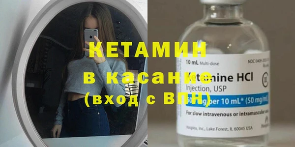 экстази Навашино