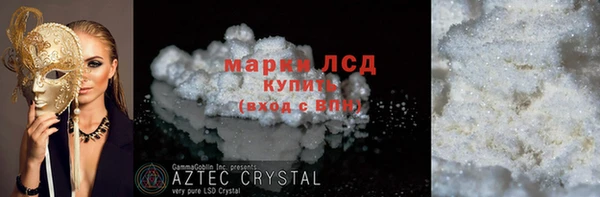 прущая мука Домодедово