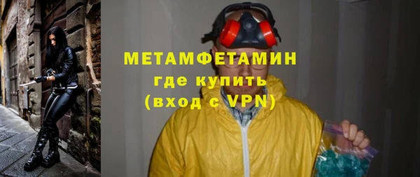 прущая мука Надым