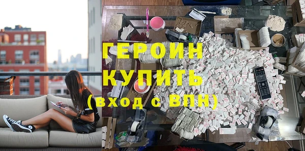 экстази Навашино