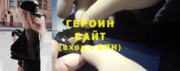 герыч Наволоки