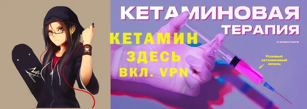 экстази Навашино