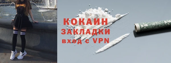 экстази Навашино