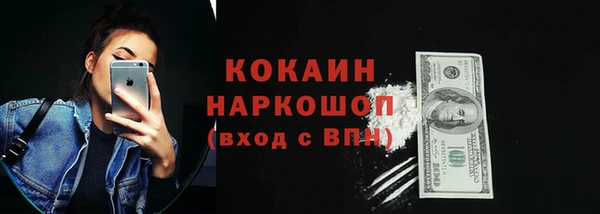 прущая мука Надым