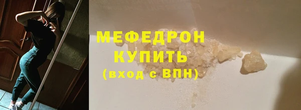 прущая мука Богородицк