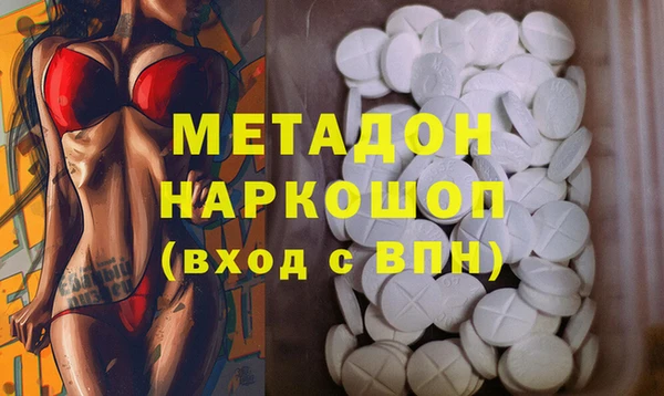 экстази Навашино