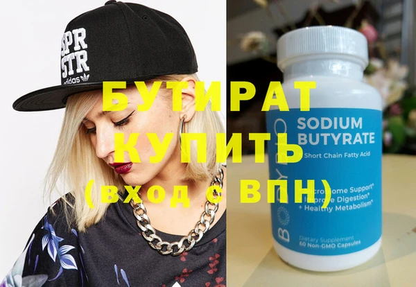 прущая мука Надым