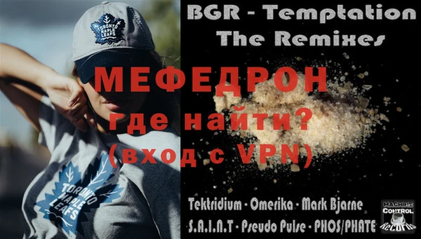 ALPHA PVP Одинцово