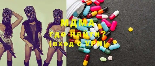 экстази Навашино