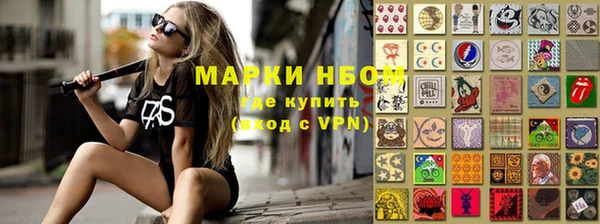 метамфетамин Саяногорск