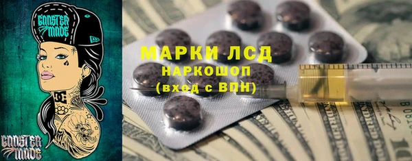 герыч Наволоки