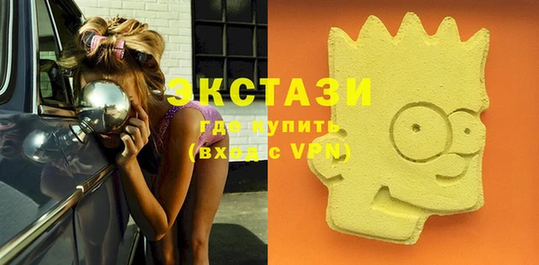 экстази Навашино
