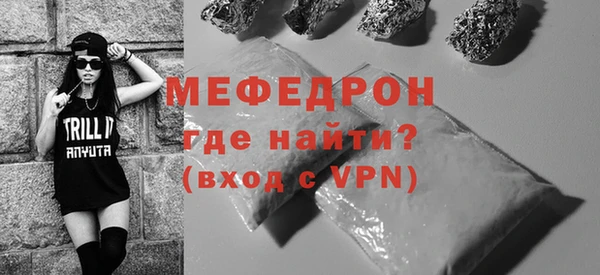 экстази Навашино
