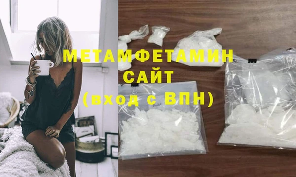 экстази Навашино