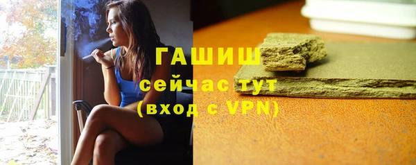 экстази Навашино