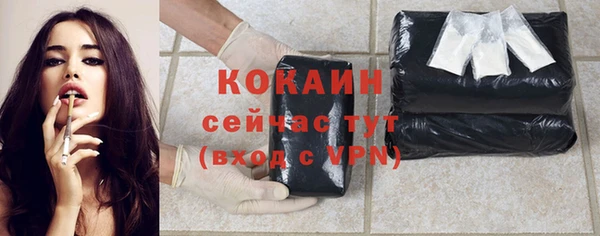 прущая мука Надым