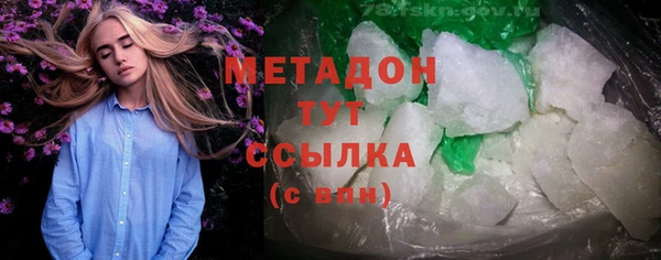 экстази Навашино