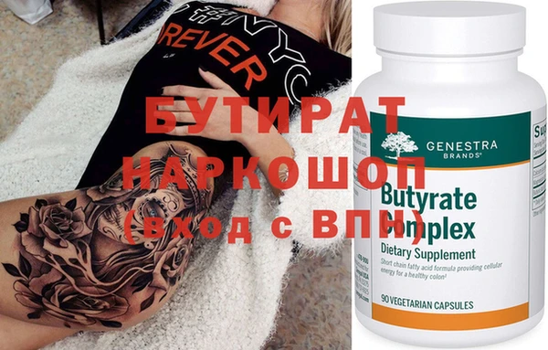 ALPHA-PVP Березники