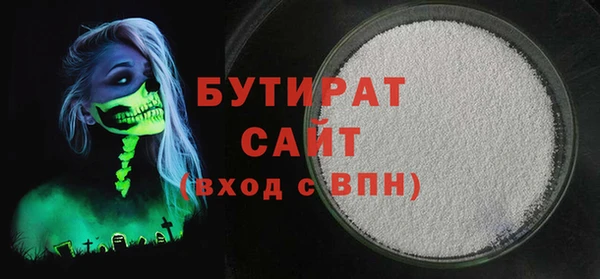 прущая мука Надым