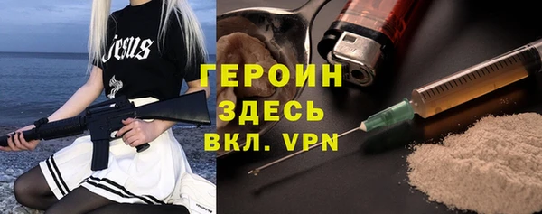 экстази Навашино