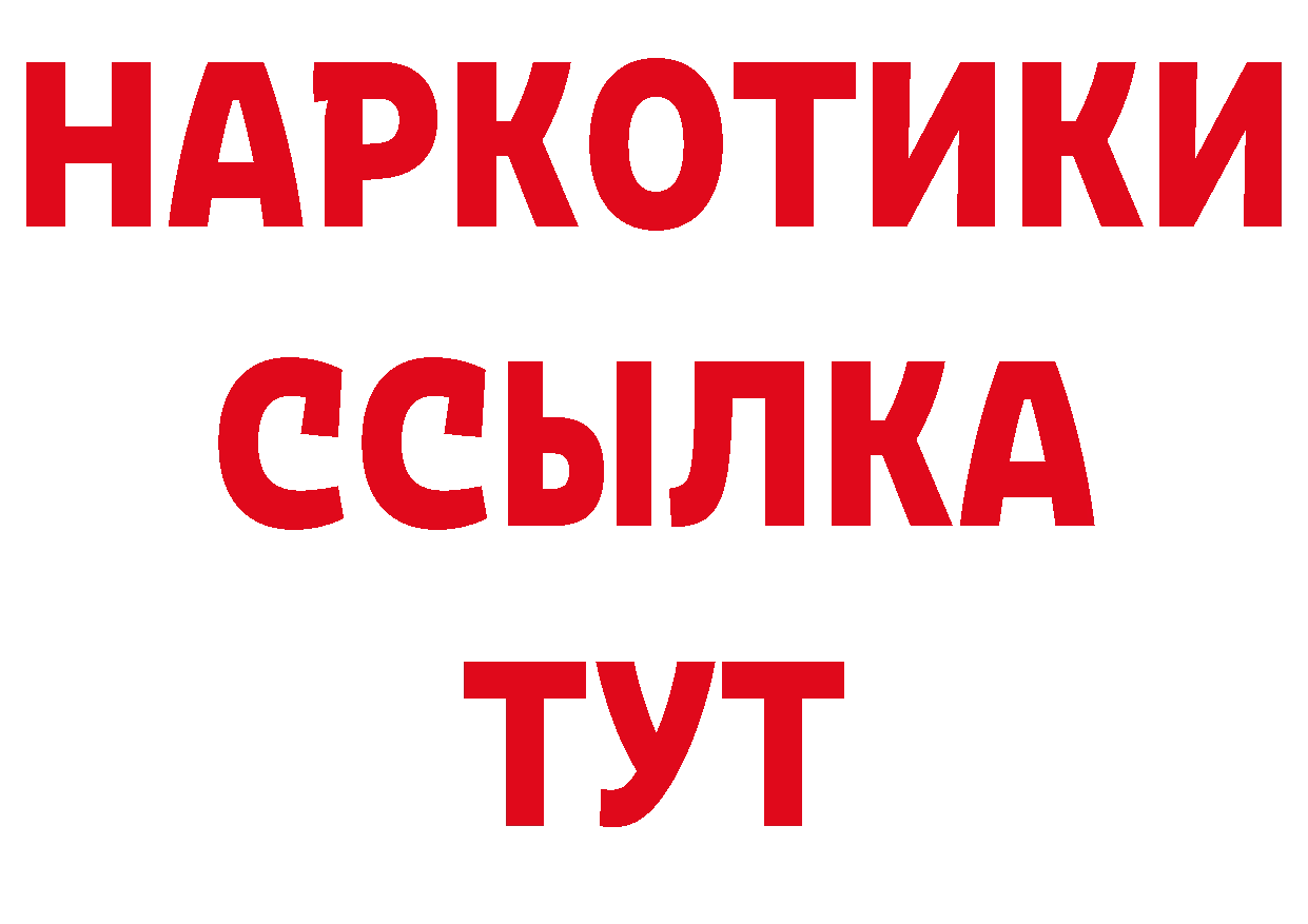 Как найти закладки?  официальный сайт Балей