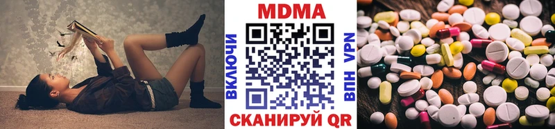 МДМА VHQ Балей