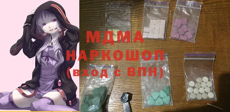 МДМА молли  KRAKEN ссылка  Балей 