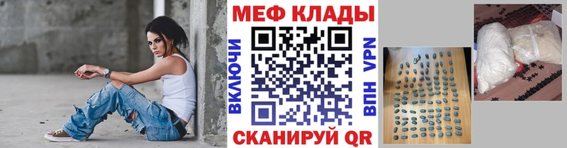 МЕФ 4 MMC Балей
