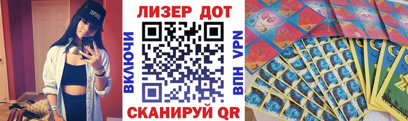 нарко площадка формула  Балей  Марки 25I-NBOMe 1,8мг  цены наркотик 