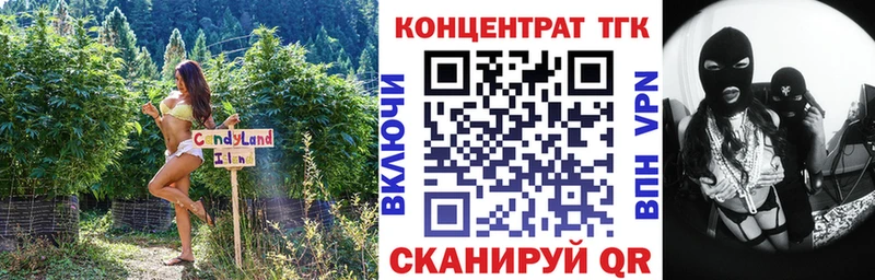 Дистиллят ТГК вейп  Балей 