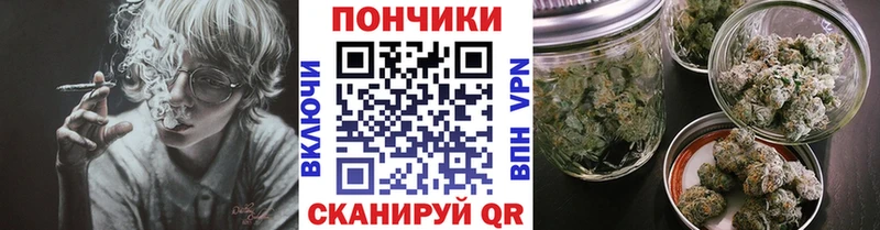 Бошки марихуана Bruce Banner где продают наркотики ОМГ ОМГ ссылки Балей